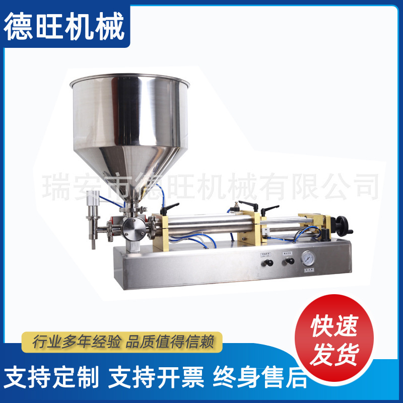 半自动小型膏体灌装机 洗衣液灌装机 酱料调料包灌装机可手动设置