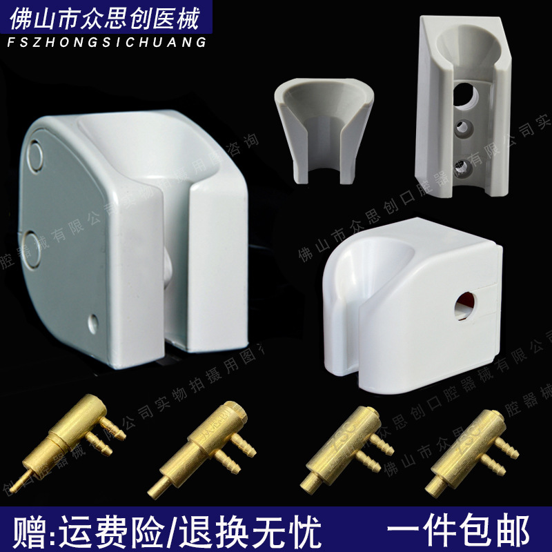 Dental oral mobile phone hanger strong suction weak suction three gun scaler hanger box normally open valve normally closed valve free shipping