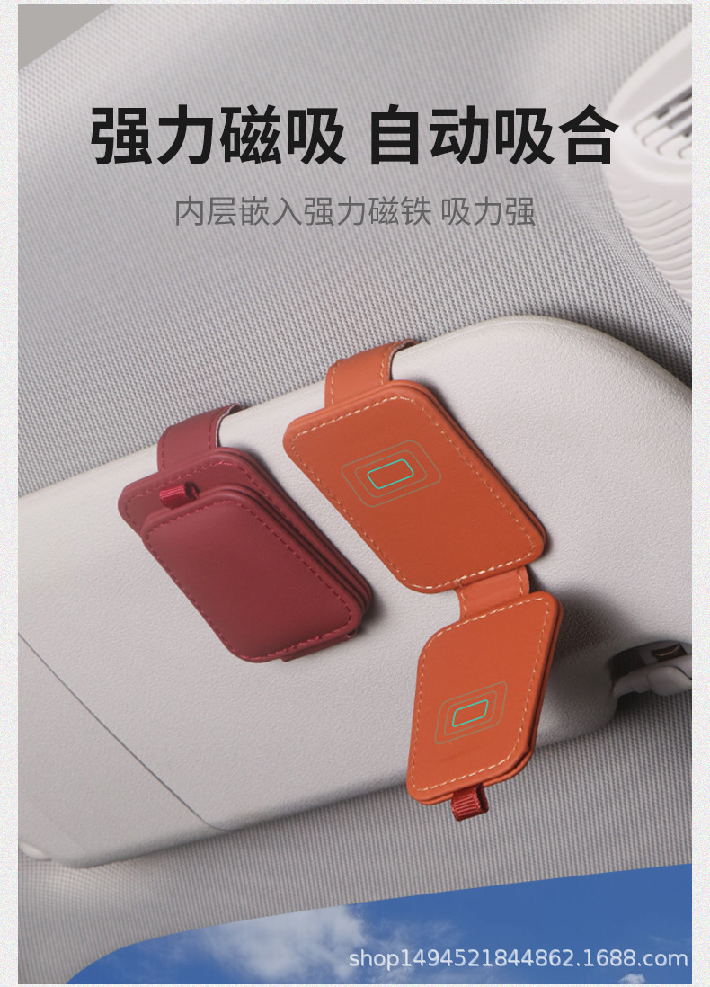 Cross-border car glasses clip glasses bracket sun visor sunglasses car sunglasses clip multi-functional card holder storage clip