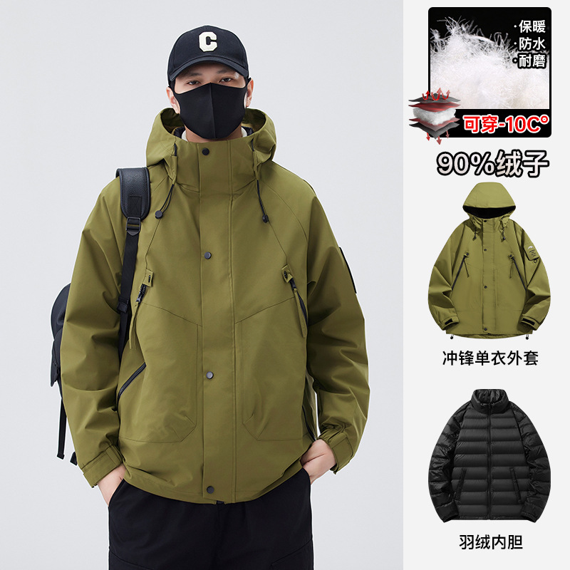 Real Jacket down Three-In-One Men's Windproof and Waterproof Fleece Liner Jacket Mountaineering Jacket Women's Windproof and Warm