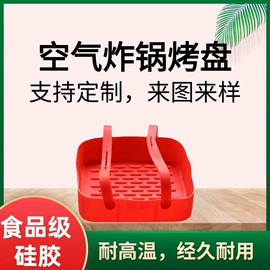 烘焙烤盘;餐垫、杯垫;茶具配件