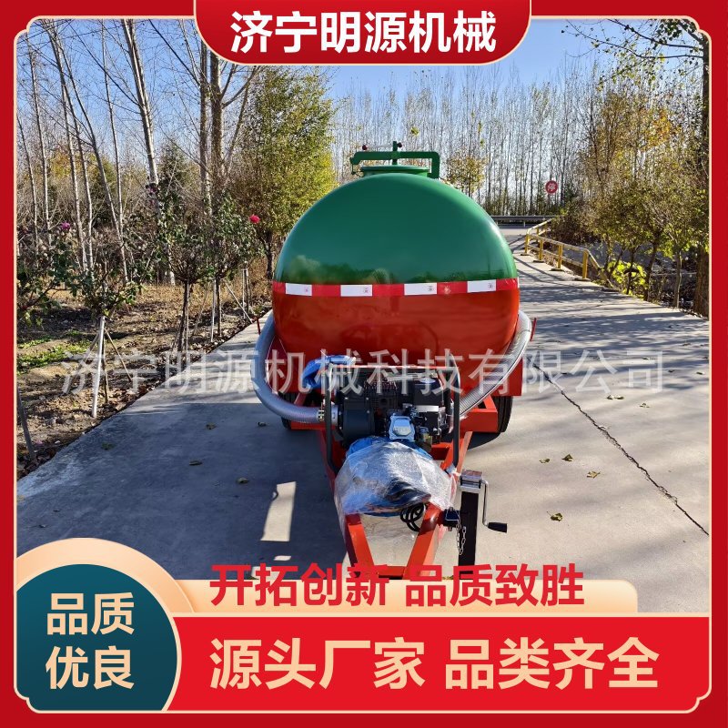 牵引式水罐拖车中置车桥储水用车园林浇水车搬运车不锈钢材质