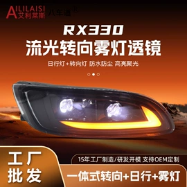 雾灯;大灯、前照灯;摩托车灯