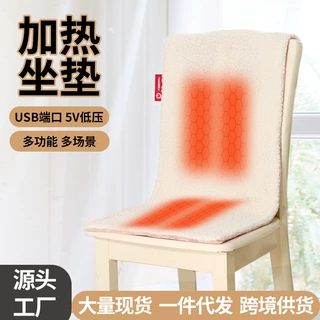 白名单货盘USB坐垫充电宝电热毯办公室户外露营加热毯亚马逊跨境