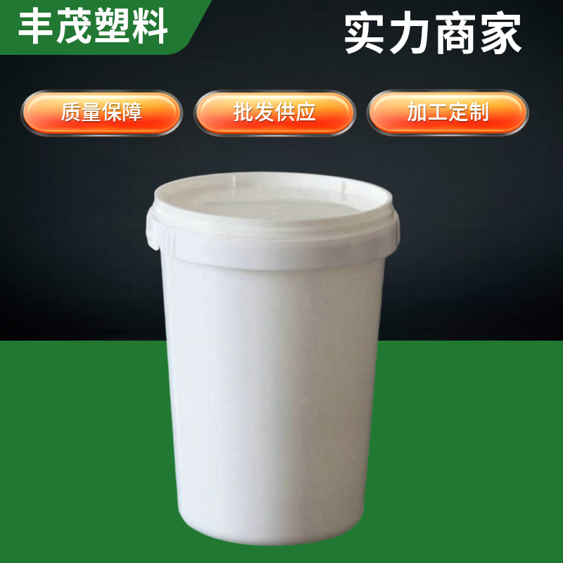 10L化工包装塑料桶 天津pe塑料包装桶批发 密封塑料化工塑胶桶