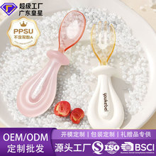 Ԫ����PPSU�oʳ���������Mʳ6�������ό���Ӗ�����׃�ͯ�;��ײ�