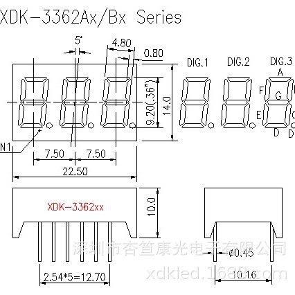 0.36英寸三位厚盖数码管，0.36寸10MM高3362BS，3361AS、3632BR