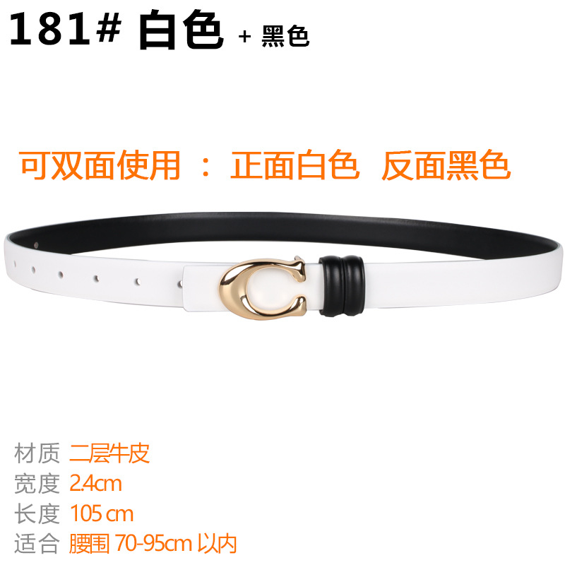181 # 화이트