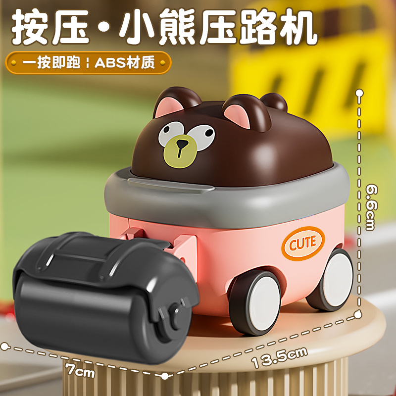 Press engineering vehicle - road roller 2 expression mixed hair