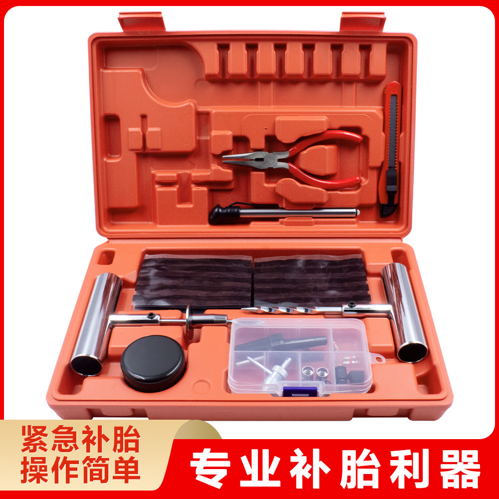 Car vacuum tire repair needle, cold patching tool, tire sealant strip tool, valve nozzle, valve core, needle-nose pliers, emergency tool