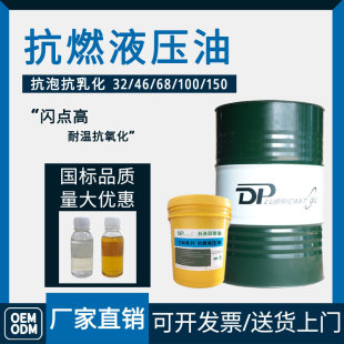 ����46̖��ȼҺ���� 68̖32#100#�͸ߜ�ע�ܙC��F�S�ÿ�ȼҺ����