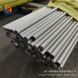 不锈钢圆棒;结构钢;模具钢