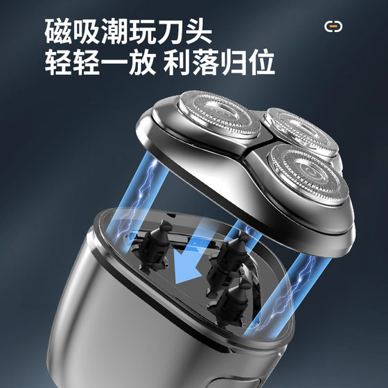 2024 Shaver New Portable Small Steel Cannon Full Body Washed Mini Portable Razor Electric Gift for Boys