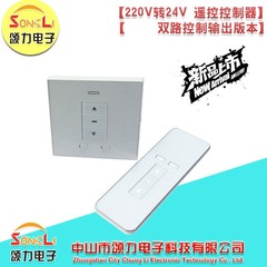 豪華版86型ダブルコントロール電動パターコントローラ220v回転24vリモコンコントローラ