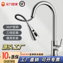 ���ó�������ֳ���ˮ��ͷ��������ϴ��������ˮ��ͷ����ˮ����ͷ