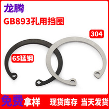 304P䓿ÓȦGB893ÿC̓ȿɃȿhȦ׿M6M8M10