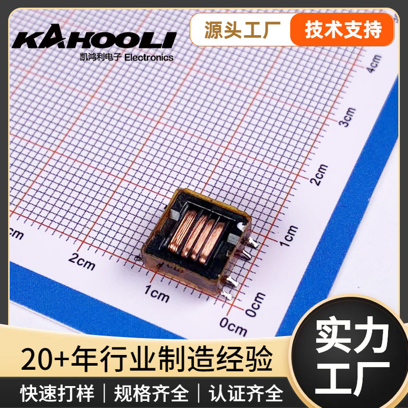 贴片EFD10小尺寸负离子臭氧变压器CCFL小功率SMD升压变压器高压包