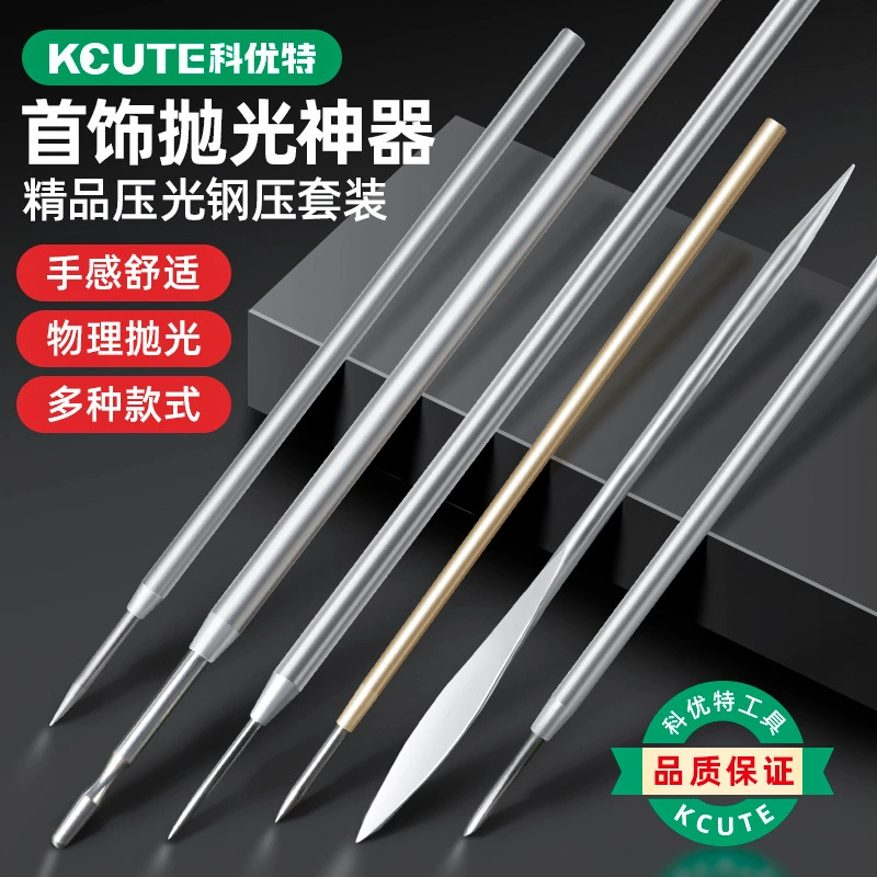 Ювелирные изделия стальные ручки кольцо полировки артефакт бритье золото серебряный браслет тандем вольфрамовый стальной нож золотой инструмент