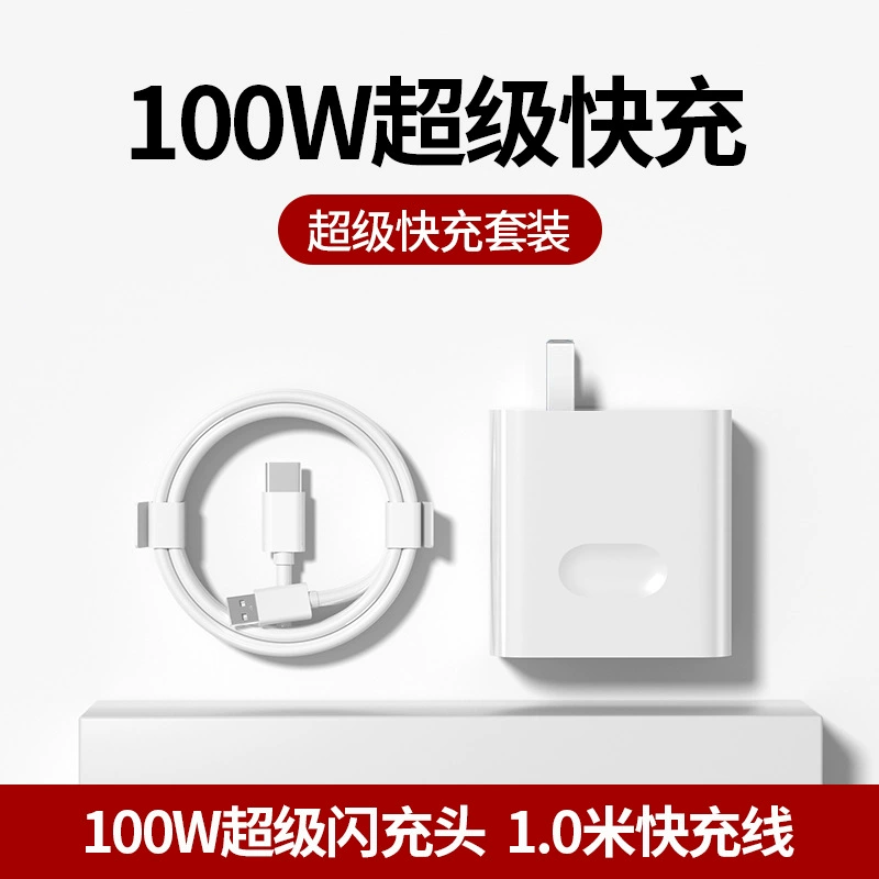 Зарядное устройство подходит для 50 быстрой зарядки p40W Honor номер pro//11/super 30mate60pro66 Huawei