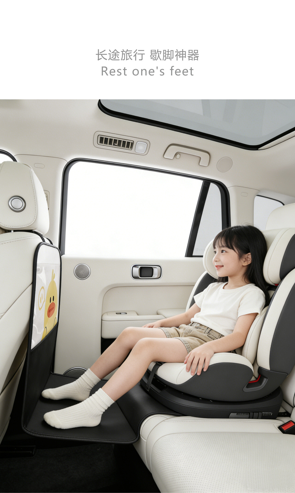 Children's Safety Seat Footrest with Adjustable Flat Storage and Two-In-One Large Footrest in Stock