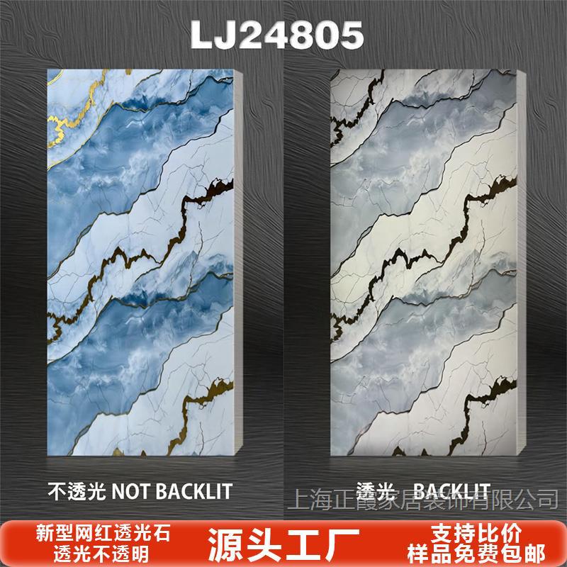 Tablero de mármol translúcido, barra de piedra de nieve, sala de exposiciones de celebridades de Internet, techo, pantalla de partición de oficina, superficie decorativa acrílica