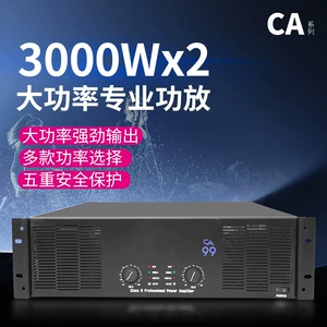 Усилитель, высокая мощность, серия 30, 3000W