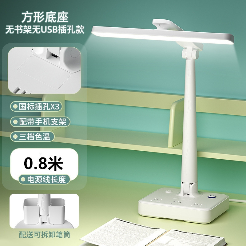 Lámpara de escritorio alemana para proteger los ojos para niños escritura escritorio de lectura carga pequeña tifón dormitorio de estudiantes cabezal de cama