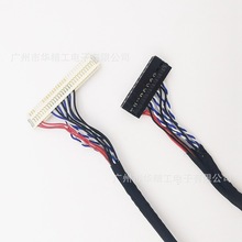 FIX-30P单6屏线改装笔记本常用LVDS驱屏线30P片插单6屏线