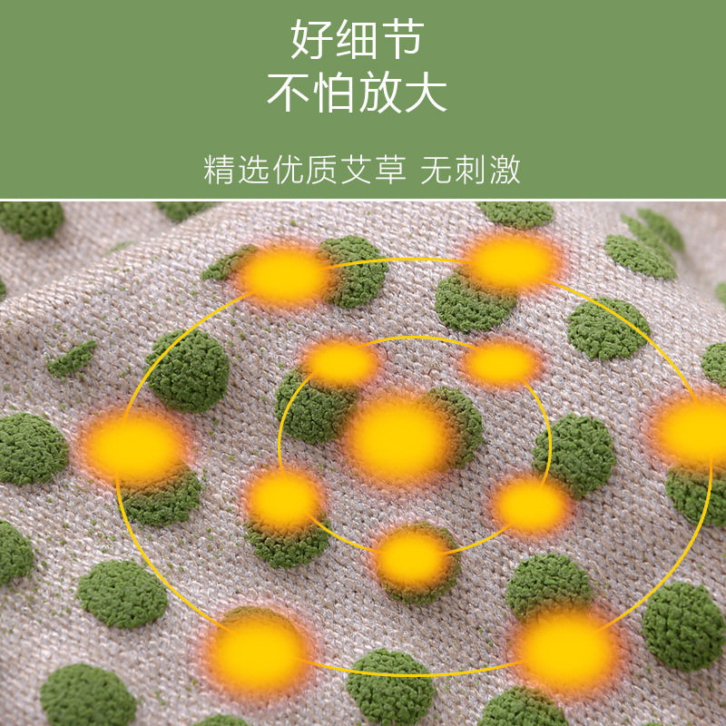 艾草羊绒护小腿秋冬季保暖自发热加厚防寒护腿护脚腕脚踝关节袜套|undefined