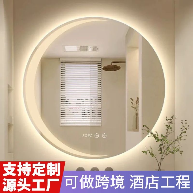 Cross-Border Smart Round Mirror Bathroom Bathroom Mirror Wall-Mounted Makeup Mirror Led Light Mirror Bathroom Bathroom Mirror