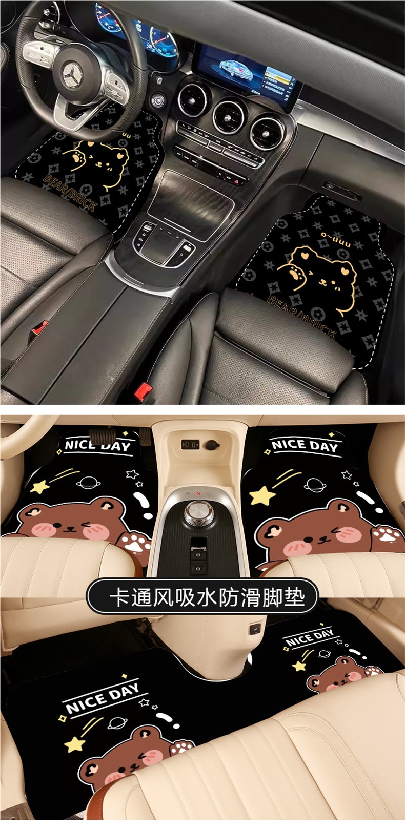 Car floor mats are non-slip, water-absorbent, dirt-resistant, suitable for both driver and passenger seats, single-piece carpet style, universal, easy to clean, detachable, and cartoon-themed