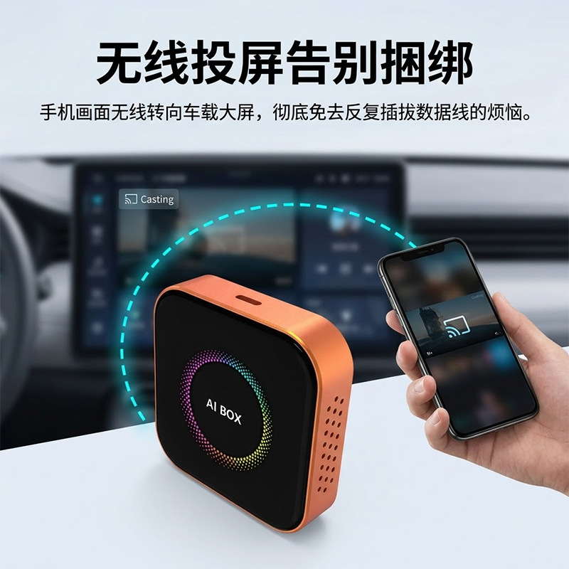 3-in-1 wireless CarPlay box, wired to wireless Android Auto car connectivity box with screen mirroring