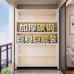 スチール製収納キャビネットキッチンホーム多層キャビネット寝室リビングルームバルコニー床置き壁収納キャビネットワードローブ