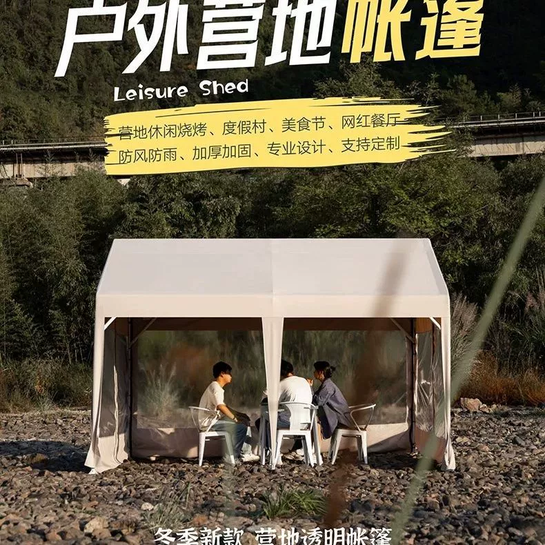 Коллекция ночного рынка