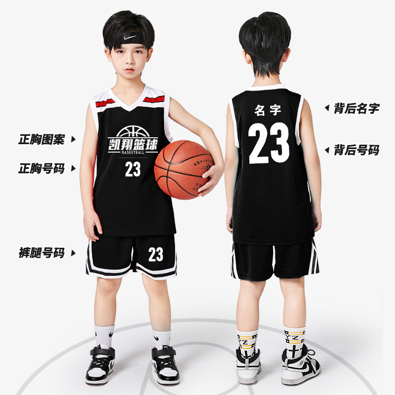幼儿园表演套装男童篮球服  速干印号训练团队比赛儿童篮球服套装|undefined