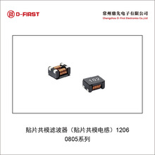 1206 0805�@����ģƬʽ늸���CMC1206S-222T  WCM3216-222T