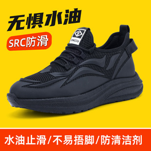 Dinggu Factory Professional Chef Shoes Non-Slip Waterproof and Oil-Proof Kitchen Shoes Lightweight Hotel Kitchen Work Men's Shoes
