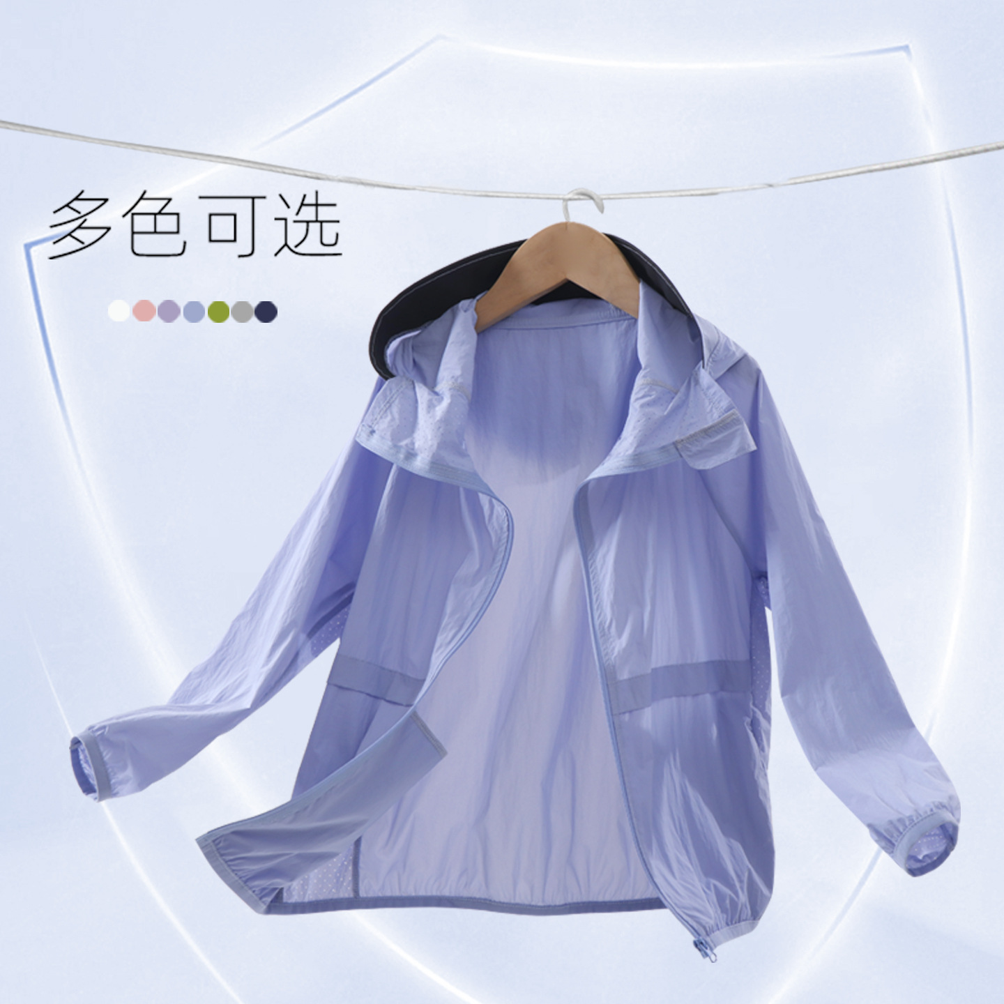 Children's and Adults' Sun Protection Clothing, Children's Sun Protection Jacket, New Summer Outdoor Breathable Sun Protection Clothing, Parent-Child Style Jacket