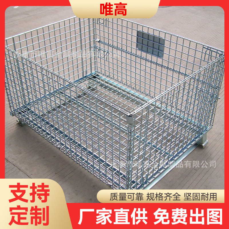 厂家直供折叠式便携仓储笼金属网格带轮仓储笼仓储物流箱可定 做