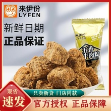 五香牛肉粒500g糖果装特产风干牛肉干熟食散装小吃休闲零食