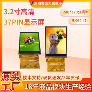 3.2��TFT�@ʾ��37PIN���@ʾ��240*320�ֱ���9341оƬ֧��MCU SPI