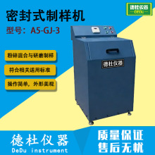 A5-GJ-3�ܷ�ʽ�ƘәC ú̿���Vʯ����ʯ���顢����c��ĥ�Ƙ�