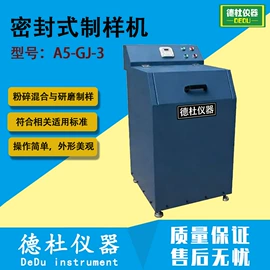 测定仪;水质分析仪;纺织用仪器