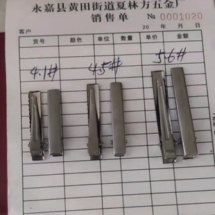 �S��ֱ�N���A��̖4.1cm4.5cm 5.6cm �l�A���Q�����������lë��