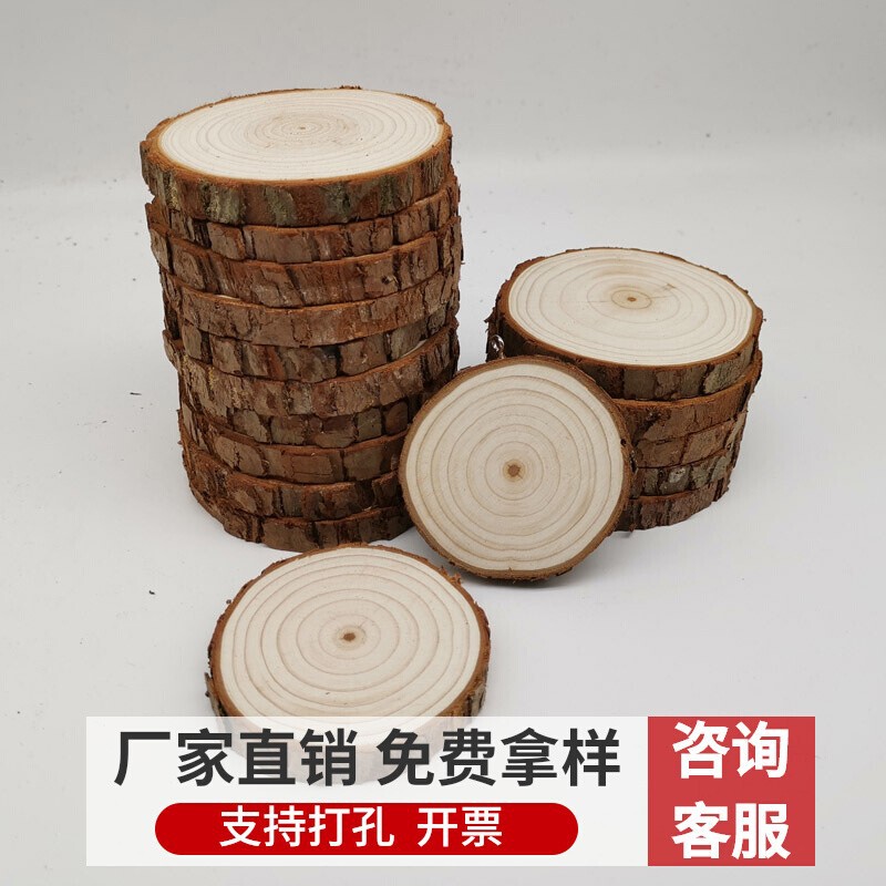 Round Wood Diy Painting Board Material Handmade Original Wood Wood Wood Board Kindergarten Decoration Annual Rings Background Wall Wood Board