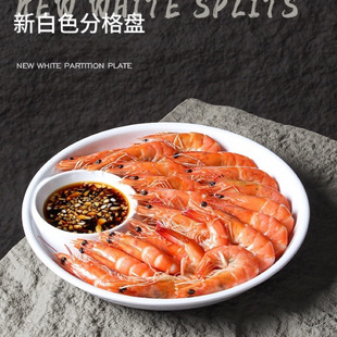 Lm Ceramic Dumpling Plate with Vinegar Dish, Household Dish Plate, Double-Layer Sub-Plate, French Fries Plate with Grid Plate, High Temperature Resistant