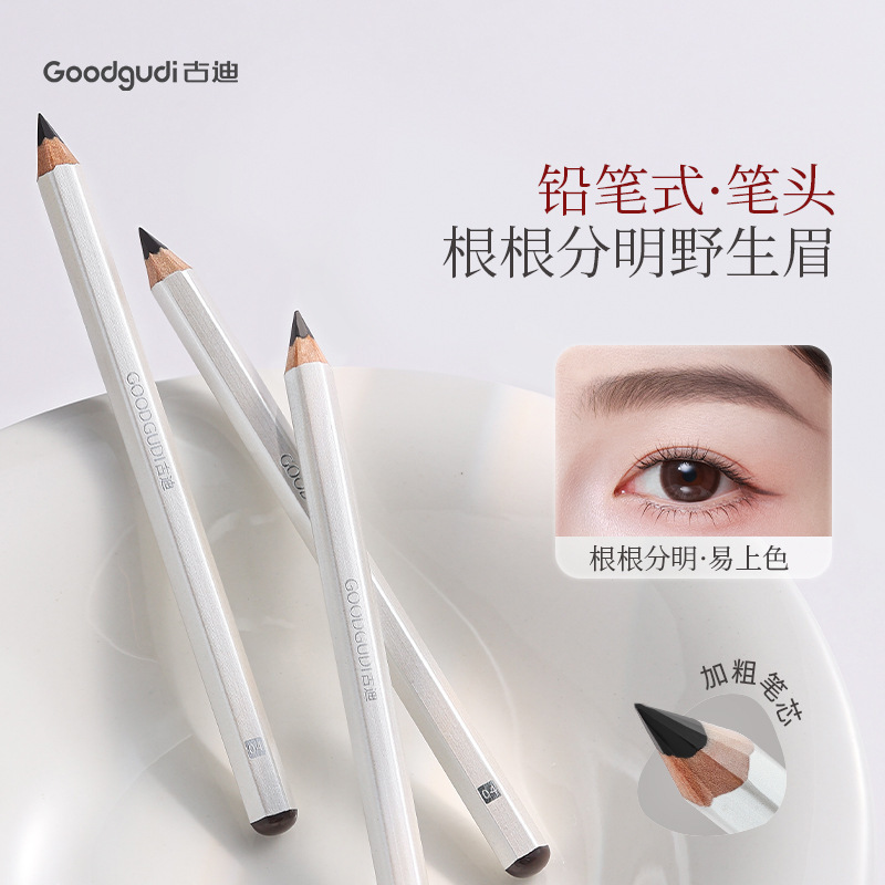 Zitang の同じスタイルの Gudi 六角形アイブロウ ペンシル、女性用、防水性と耐汗性、長持ち、色褪せない、ナチュラル ワイルド アイブロウ|undefined