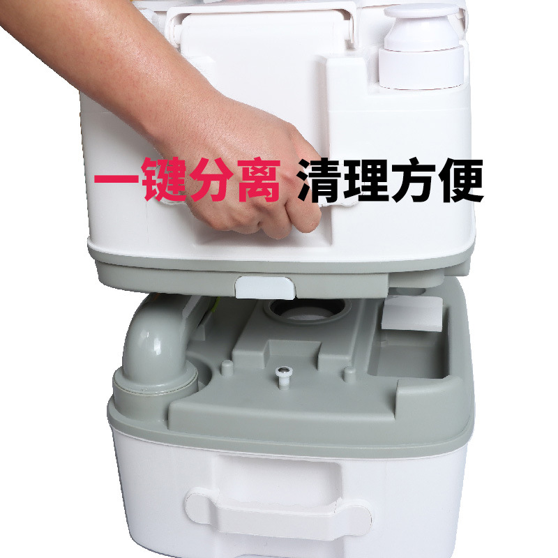 ポータブル移動トイレ一体型24L高齢者・妊婦用夜間トイレ防臭トイレ屋外キャンピングカー用トイレ