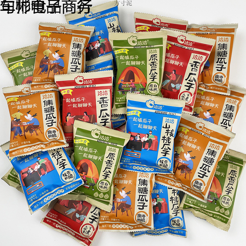 洽洽瓜子独立小包装五香焦糖山核桃原味葵花籽坚果炒货小吃零食厂