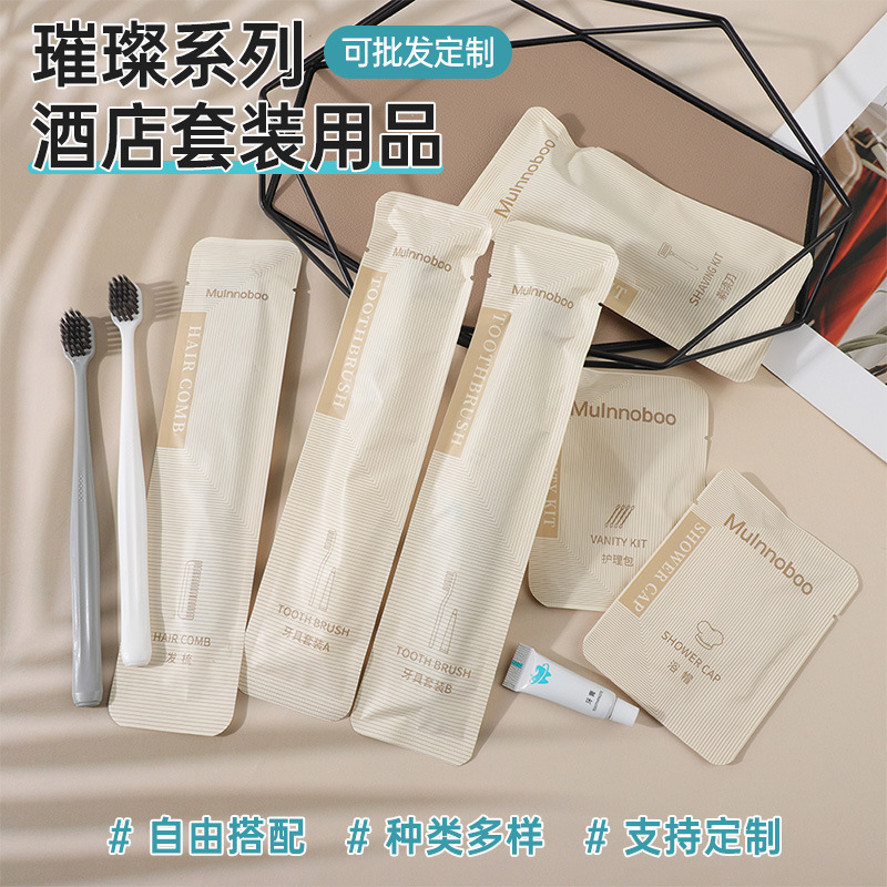 Hotel supplies: disposable toothbrush and toothpaste set, designed for hotels and guesthouses, portable, wholesale from the factory